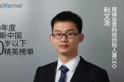 文浩比太钱包创始人，包伴仔创始人
