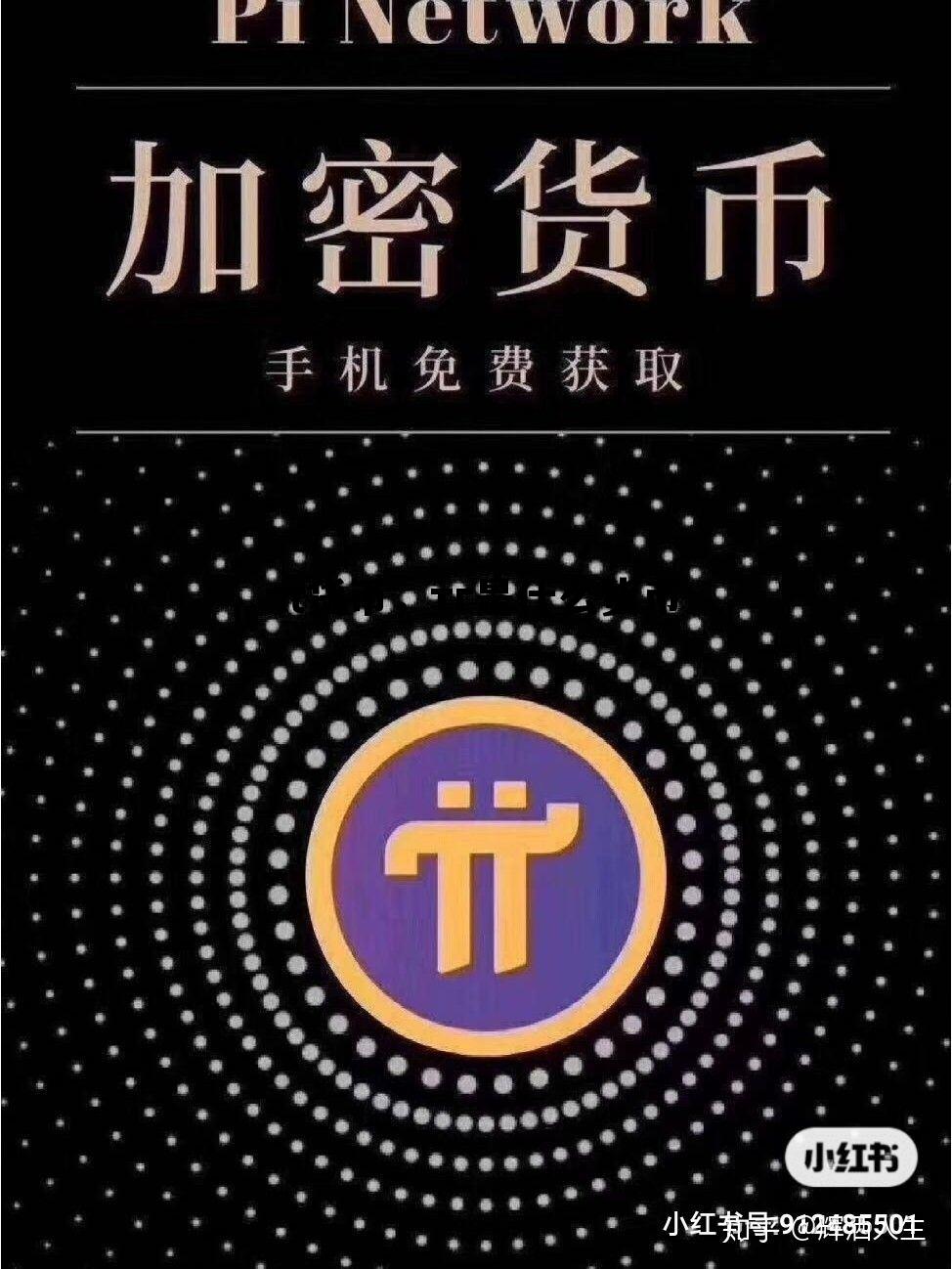 π货币，тг是什么货币
