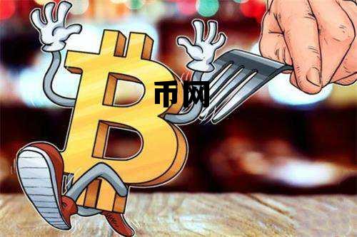 币网，现代钱币网