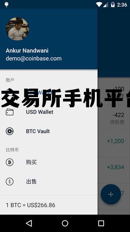 包含chz币交易所手机平台下载的词条