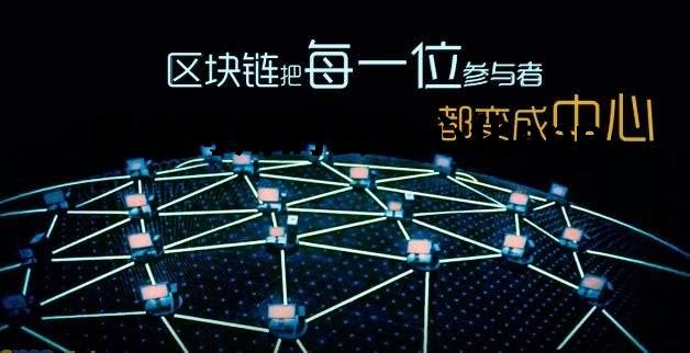 国内可用的去中心化app，国内可用的去中心化交流平台