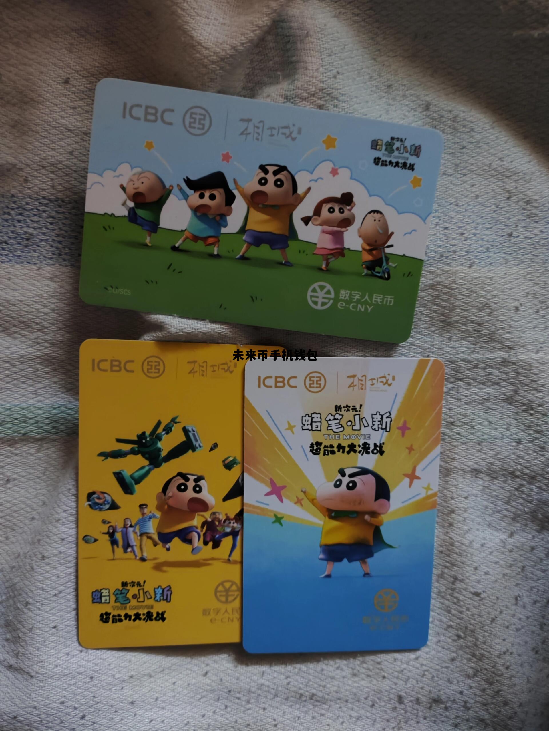 未来币手机钱包，手机钱包功能在哪里找