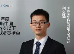 文浩比太钱包创始人，包伴仔创始人