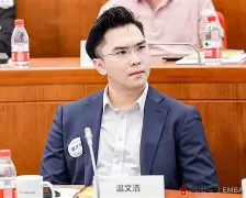 文浩比太钱包创始人，包伴仔创始人